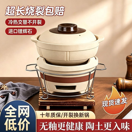 老式土砂锅火锅陶瓷炭炉打边炉