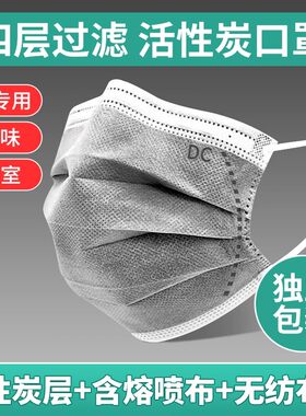 小懒一次性活性炭口罩独立包装