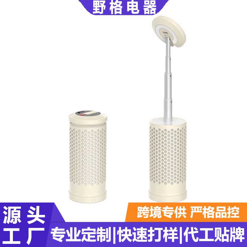户外露营灯带多功能伸缩手提帐篷灯LED氛围灯照明灯支架野营