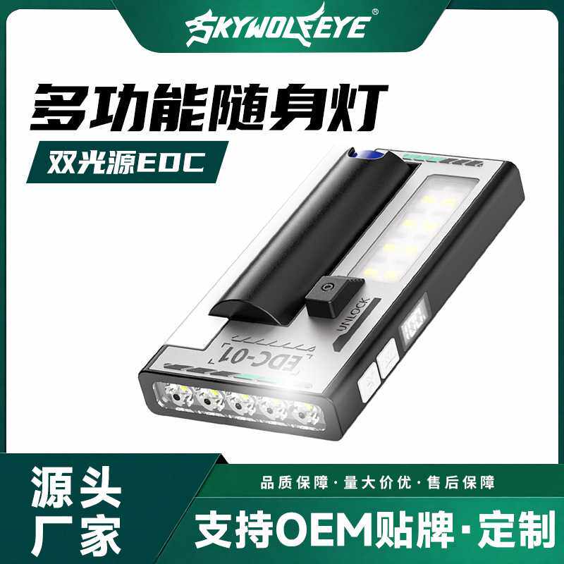 新款LED仓库超亮 防水防尘手电筒 超长续航照明高亮度工作灯