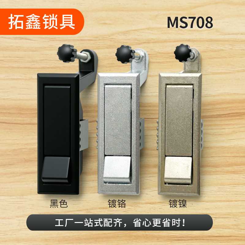 拓鑫五金信箱锁MS708铁皮柜锁机箱门柜锁 网络机柜锁配电箱锁