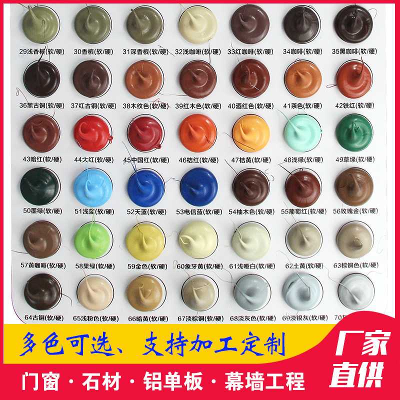 凯事达中性硅酮结构胶石材幕墙耐候胶铝板玻璃密封彩色调色胶防水