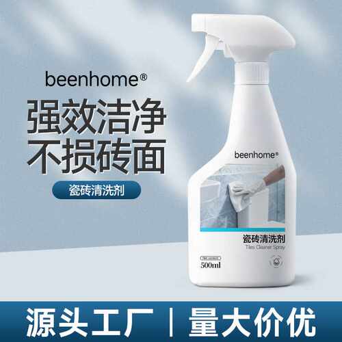 瓷砖缝隙清洁剂强力去污卫生间厕所地板地砖美缝除污垢霉斑清洗剂