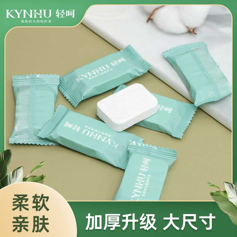 加工定制粒袋装压缩毛巾擦脸巾旅行用一次性糖果洁面巾洗脸巾OEM