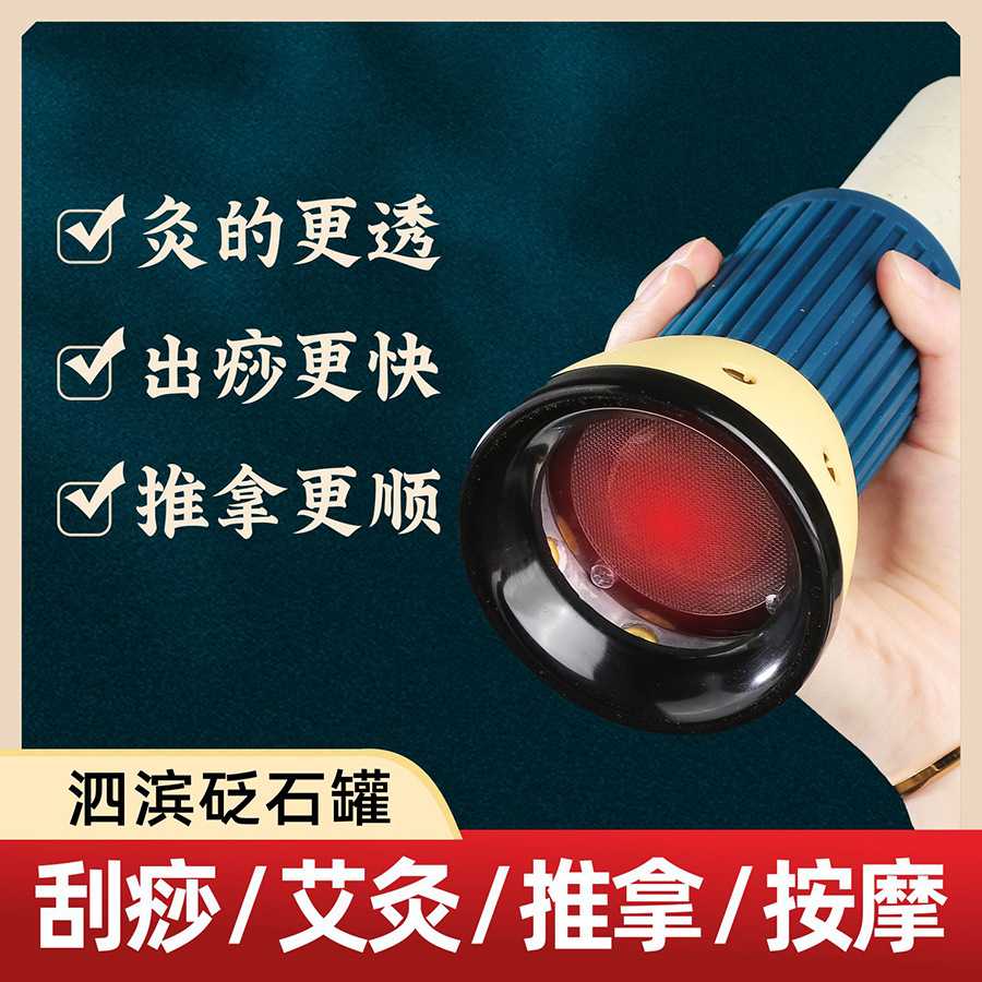 厂家 黑砭石艾灸盒砭石艾灸刮痧工具头疗揉腹砭石按摩器艾灸棒