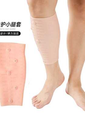 运动篮球磁性束护压力护腿袜跑步骑行加压护腿袜柔软贴合健身护具