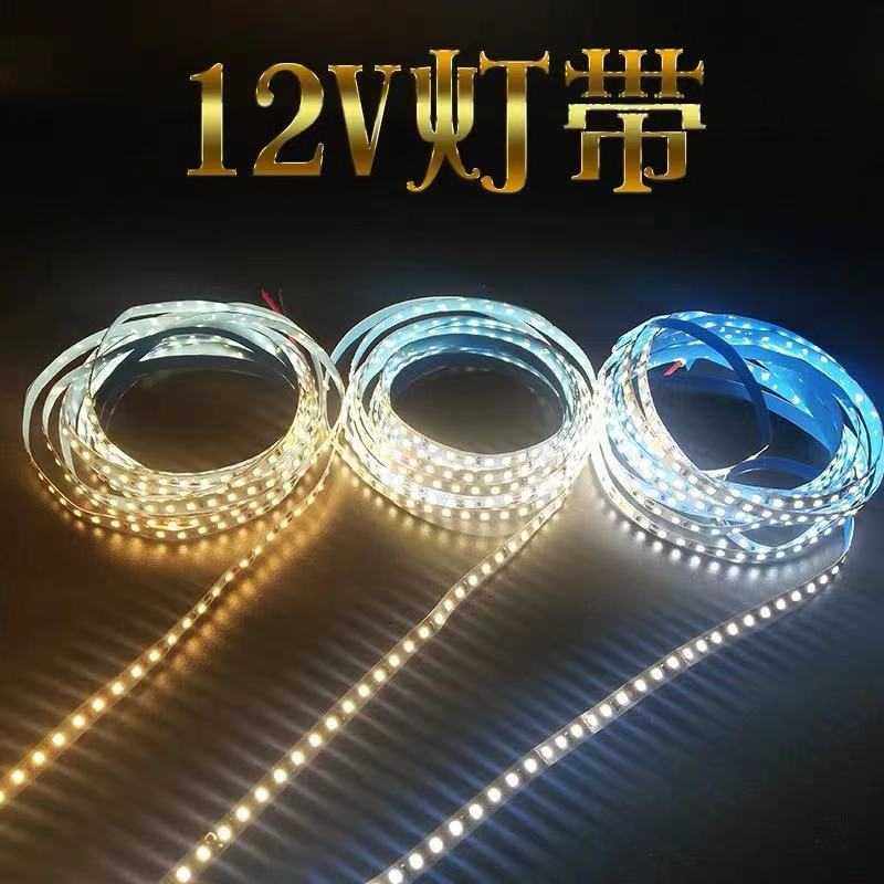 2835LED贴片灯带12V120珠铜支架高亮线性照明灯片低压灯条,家装灯饰光源,室外LED灯带,淘宝优惠券,粉丝福利购,淘宝优惠卷