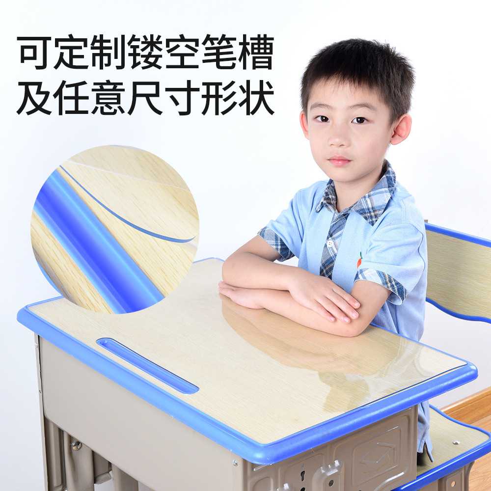 PVC透明中小学生课桌垫课桌桌布环保学习水晶板写字垫板书桌垫子