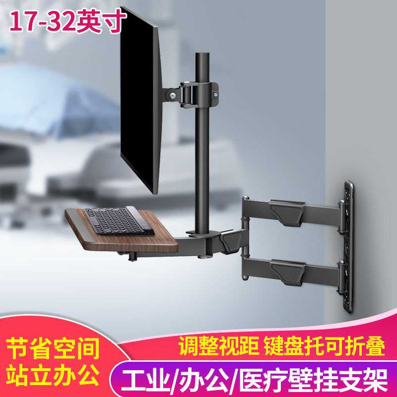 包邮显示器支架气压旋转悬臂站立办公带键盘托电脑底座24/27/32寸