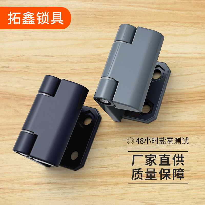 CL213铰链工业配电柜二代中置柜门铰链电柜高压柜合页CL213-3