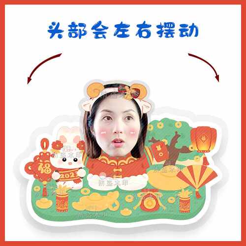 杨千嬅电动摇头桌面摆件摇摇乐抖音同款立牌纸塑封抖音同款周边