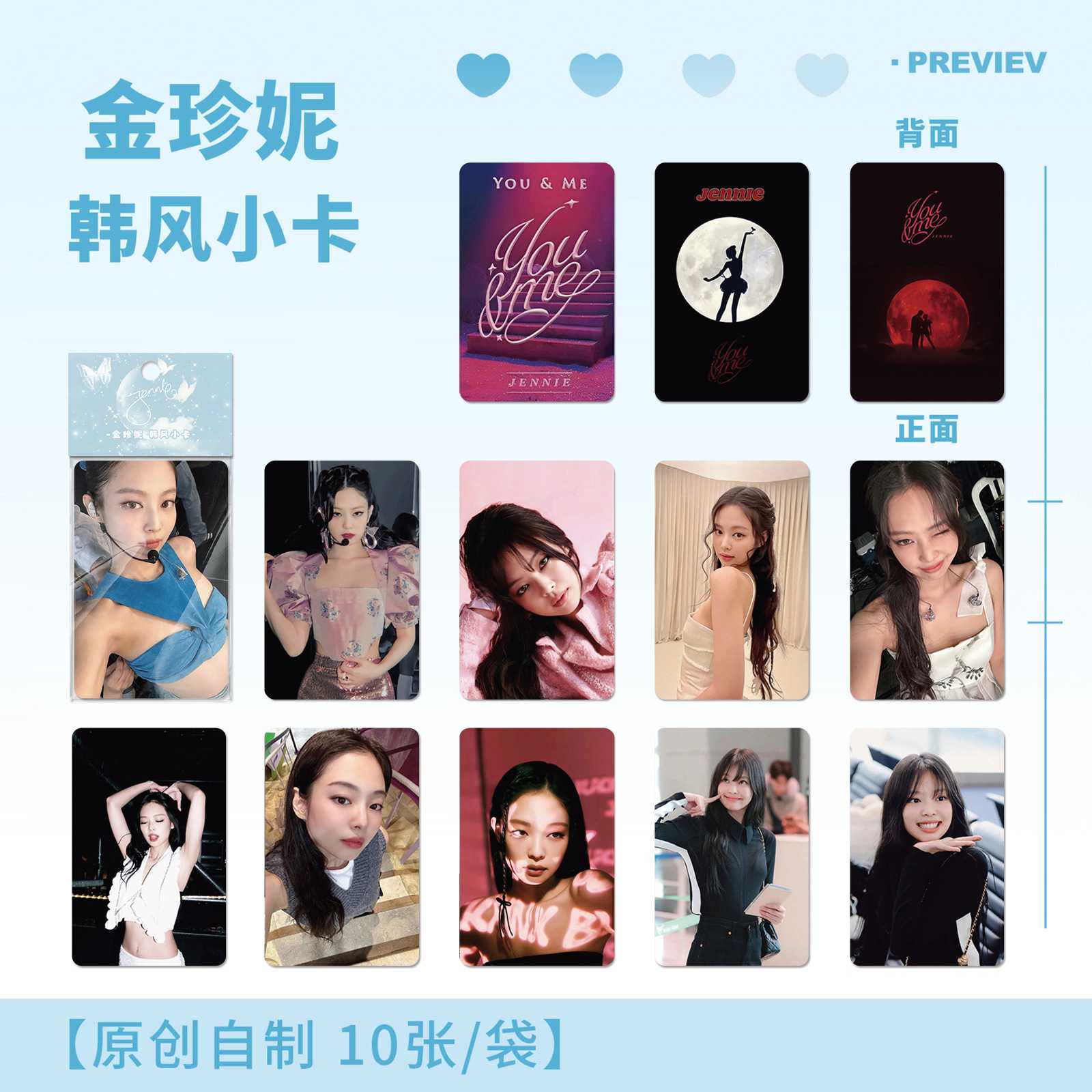 金珍妮韩风小卡Jennie专辑写真周边10张个人专辑新款lomo卡自印小