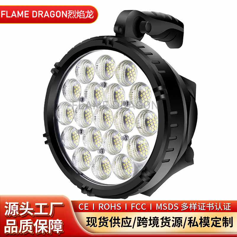 户外便携式聚光灯探照灯 P90灯珠手电筒 露营充电宝照明LED手电筒