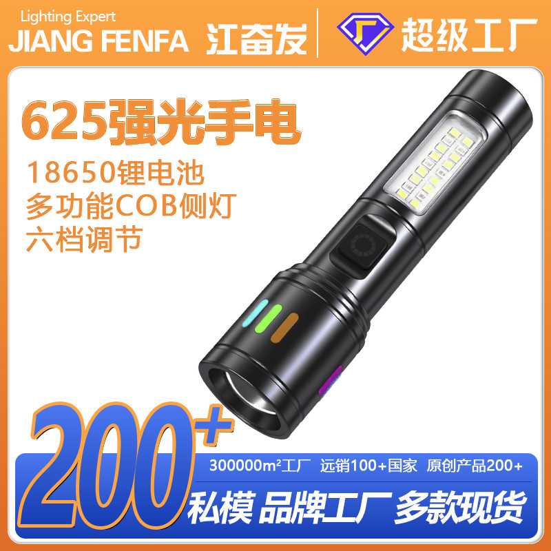 强光手电筒镭射炮变焦白激光可充电手握式便携户外照明警示工作灯