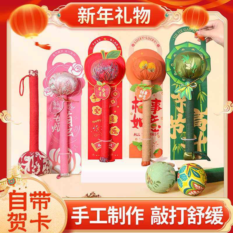 新年礼物高档背卡艾草养生锤经络敲打按摩锤送长辈伴手礼品艾草锤,个人护理/保健/按摩器材,颈椎按摩器/枕,淘宝优惠券,粉丝福利购,淘宝优惠卷