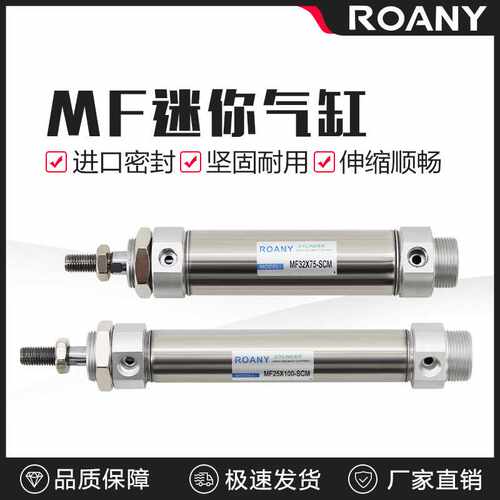 MF不锈钢迷你气缸CM2B/CDM2B20/25/32/40-25x50x75x100x150x200z