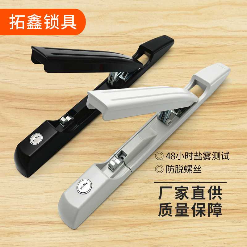 MS867锁威图柜门锁机械门锁连杆锁十六折型材手柄锁把手锁