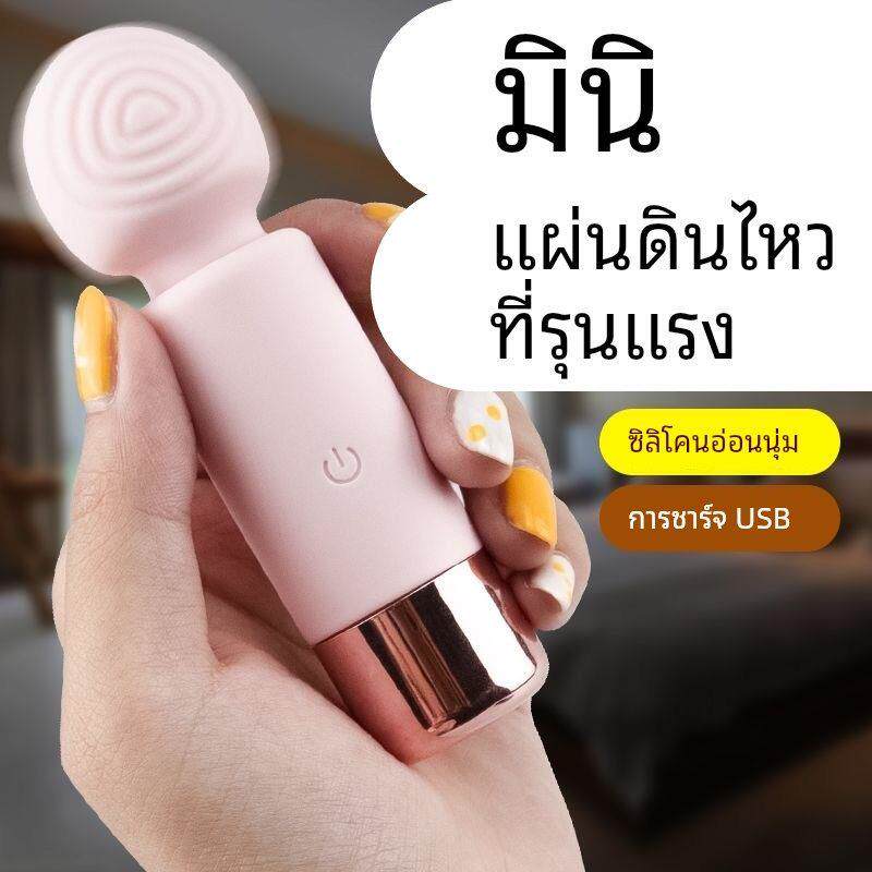 Mini手持式多功能全身小按摩器无线电动按摩仪女用强震振动自愈棒