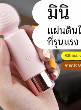 Mini手持式多功能全身小按摩器无线电动按摩仪女用强震振动自愈棒