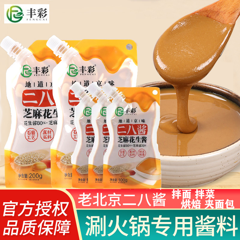 丰彩二八酱袋装芝麻花生混合酱料