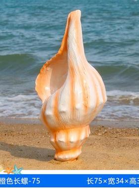 仿真海洋系列海星海草海龟蛋贝壳海螺玻璃钢户外公园雕塑装饰摆件