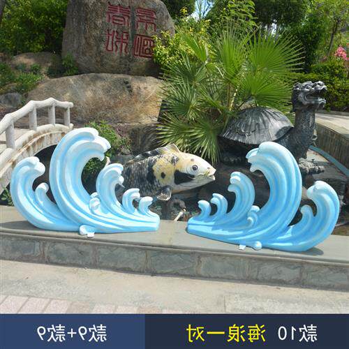 贝壳玻璃钢雕塑婚庆酒店装饰美陈海洋公园仿真海星贝壳海浪摆件