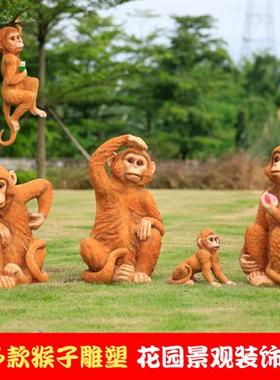 金丝猴子玻璃钢雕塑仿真动物雕塑花园摆件户外假山别墅树脂工艺品