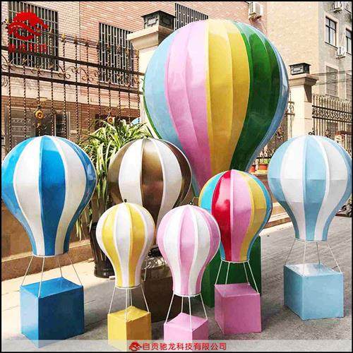 铁艺布料热气球美陈商场吊顶轻型美陈雕塑定制立体异形dp装置制作