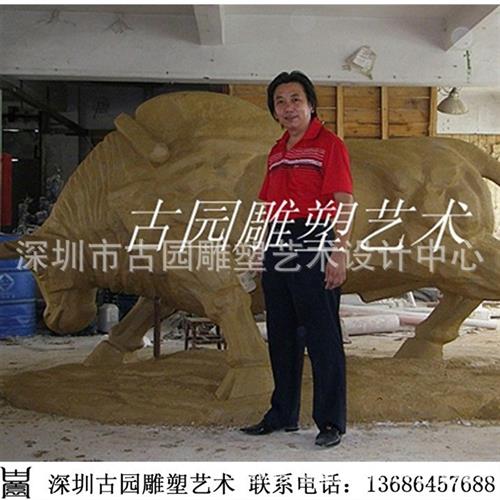 铸铜动物华尔街牛雕塑厂家设计制作铜拓荒牛开荒牛耕牛老黄牛雕塑