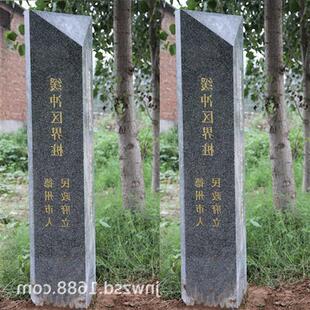 国道里程碑厂家花岗岩公路界碑价格大理石百米桩刻字图片