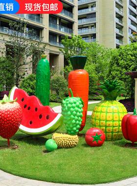 大型户外花园林仿真植物玻璃钢水果蔬菜雕塑草莓果园农场装饰摆件
