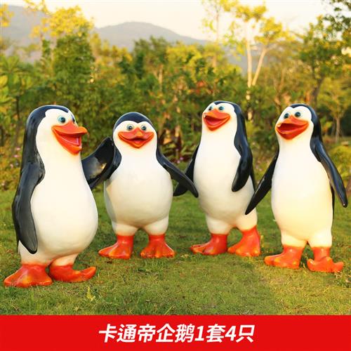 树脂工艺品商场美陈园林景观装饰玻璃钢海洋动物雕塑卡通企鹅摆件