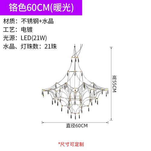 别墅复式楼水晶吊灯楼梯法式水晶吊灯极简后现代满天星设计师餐厅