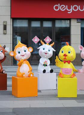 玻璃钢十二生肖雕塑模型景观小品户外幼儿园卡通草坪装饰摆件景区