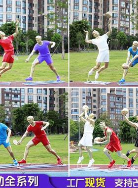 户外玻璃钢抽象体育运动人物雕塑乒乓羽毛排球篮球自行车景观摆件