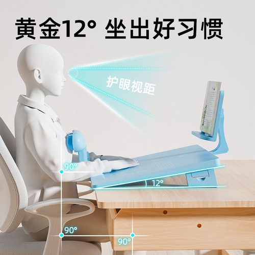 防驼背近视倾斜桌面写字板纠正器