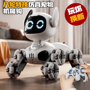 4DRC电动智能机器狗遥控车玩具儿童汽车八轮手势双感应男孩机器人