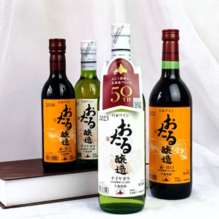 北海道小樽Niagara日本进口高级女生半甜型甜白生葡萄酒