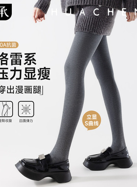 话承灰色打底裤女款春秋冬款外穿压力显瘦不掉档竖条纹秋冬连裤袜