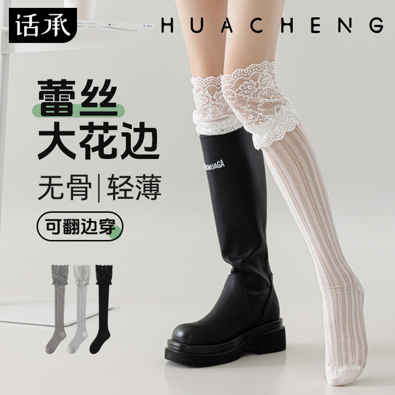 春夏季长筒袜过膝堆堆袜