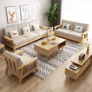 联邦家具官方北欧全实木沙发组合日式 布艺现代简约贵妃转角小户型