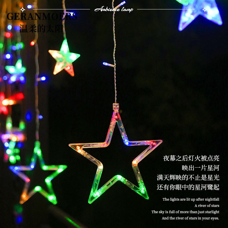 满天星星灯串led串灯彩灯气氛灯商场门头窗帘灯卧室房间布置装饰