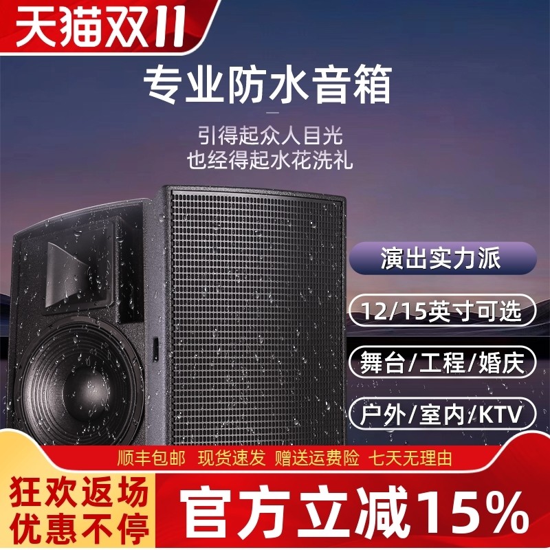 Glen ralston/格伦士顿防水专业议音响户外音箱k歌小型舞台演出会