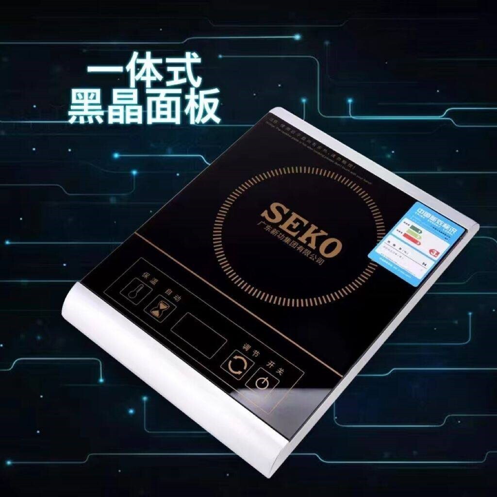 Seko/新功B1小型电磁炉智能平底量茶壶电茶炉304不锈钢烧水壶小容