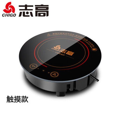 Chigo/志高NL-C05H圆195MM900W