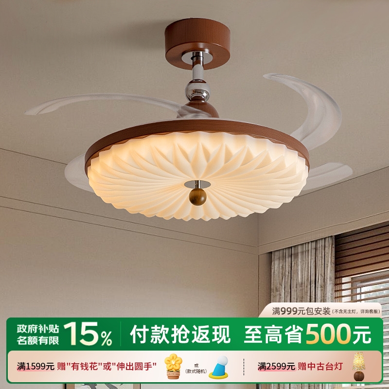 摩灯会风扇灯餐厅卧室现代中古