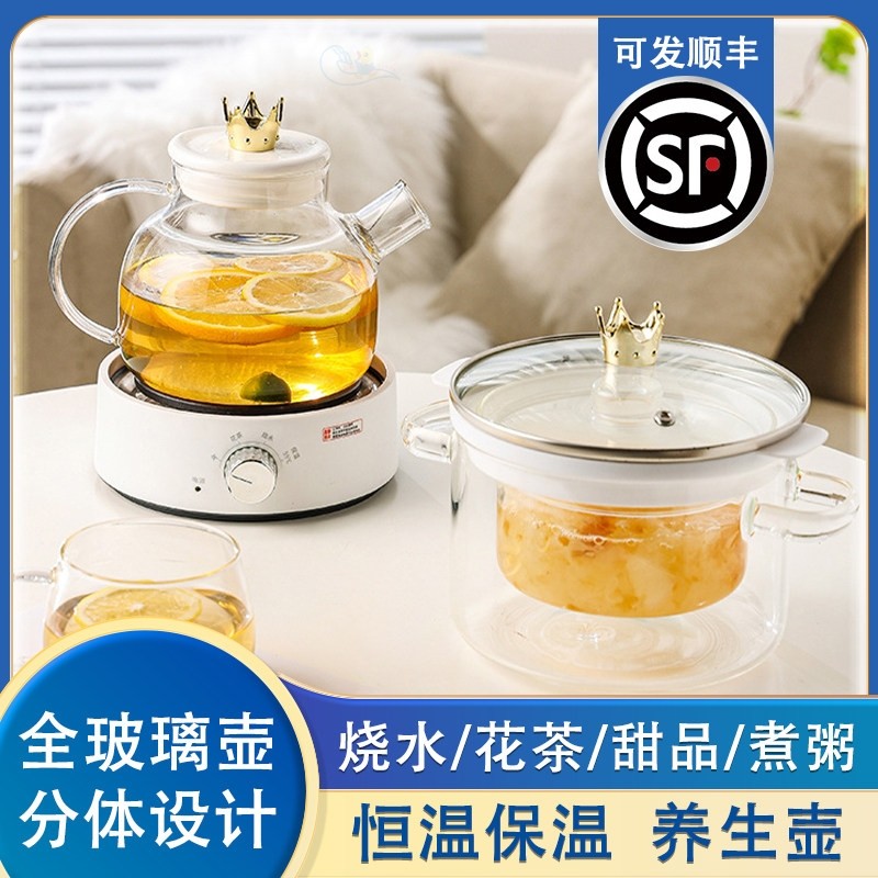 分体式玻璃电煮锅新款家用养生壶锅电炖锅围炉煮茶器煮粥煲汤养生,厨房电器,电煮锅,淘宝优惠券,粉丝福利购,淘宝优惠卷