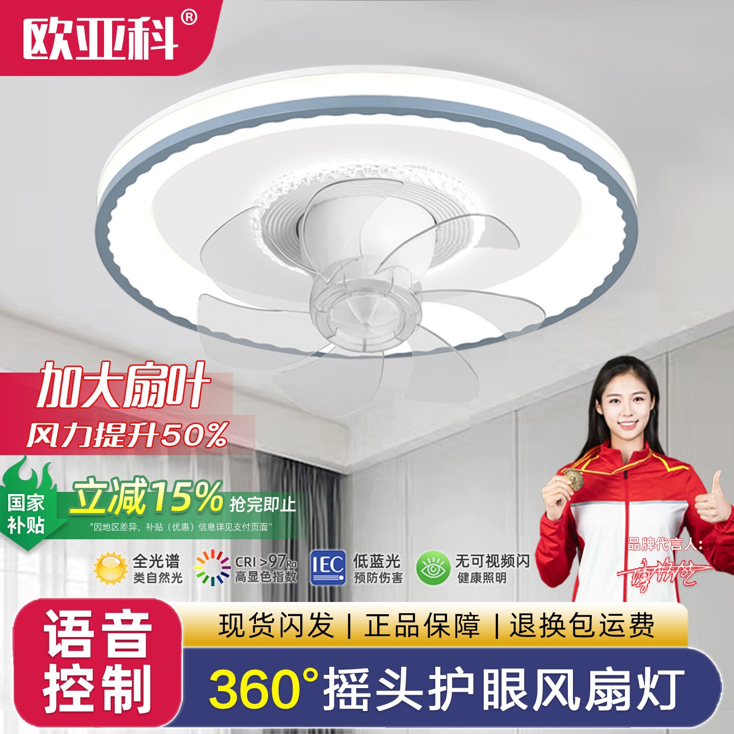 卧室风扇灯360度摇头餐厅2025新顶客厅儿童房电扇吊扇灯款吊灯吸