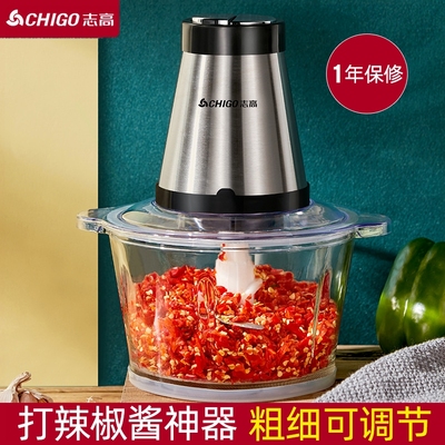 打辣椒粉碎机切剁磨辣椒酱全自动