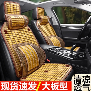 BYD比亚迪e2 S2 e3 F3秦Pro宋Pro汽车座套夏季竹片凉垫全包围坐垫